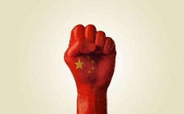关于民族复兴的演讲稿5篇