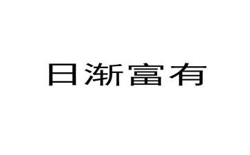 富有精神的演讲稿7篇