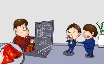 负责工作总结5篇