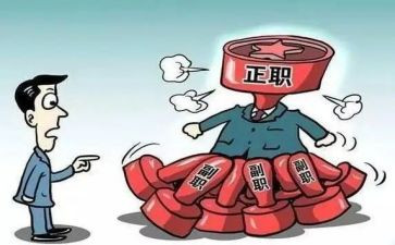2024年副职述职报告范文8篇