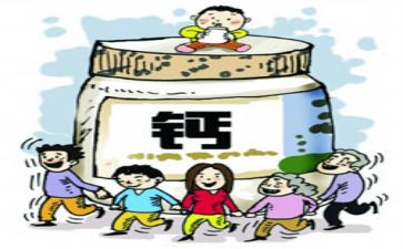 钙的演讲稿7篇