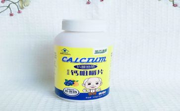 钙的演讲稿最新6篇