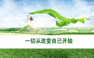 科技改变生活作文精选6篇