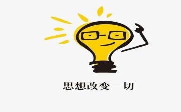 改变生活作文推荐8篇