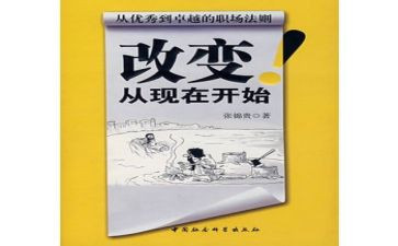 被改变作文800字优质5篇