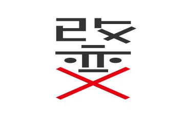 用知识去改变作文5篇