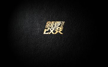 改变生活作文参考8篇