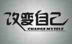 读书改变我作文6篇