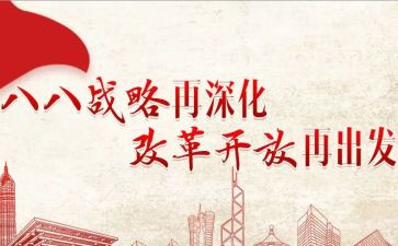 教育教学改革心得8篇