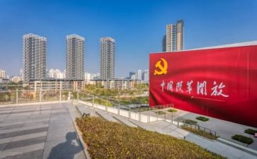 教育改革幼儿园心得体会8篇