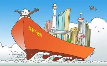 2024年教育改革心得7篇
