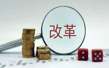 教育的改革心得体会优秀5篇