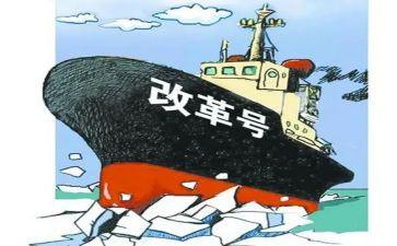 2024年教育改革心得优质7篇