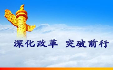 教学与改革工作计划6篇