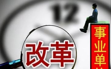 课程改革的心得推荐8篇
