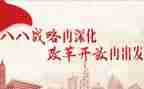 改革培训的心得体会8篇