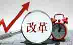 课程改革的心得参考5篇