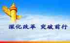 教学与改革工作计划6篇