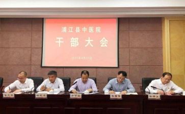 干部的述职报告通用8篇