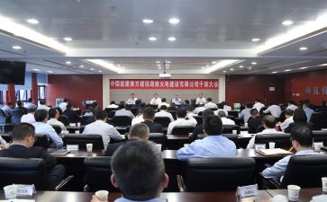 所干部培训工作总结通用5篇