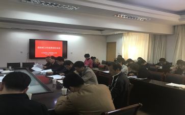 2024年女干部培训心得体会7篇