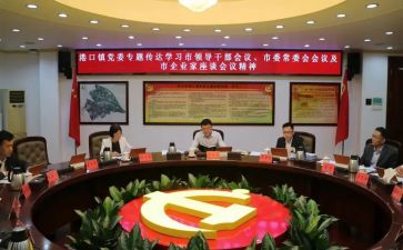 女干部培训心得体会推荐8篇