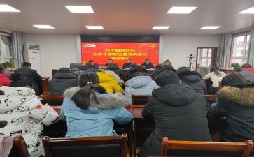 女干部培训总结通用8篇