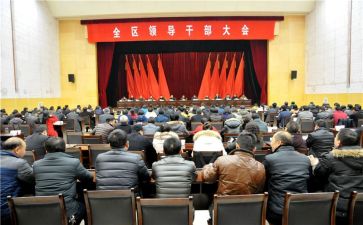 干部处述职报告5篇