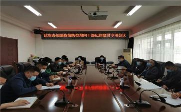 干部参加培训的心得体会5篇