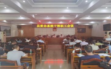 好干部心得体会参考6篇