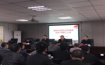 处级干部培训班心得8篇