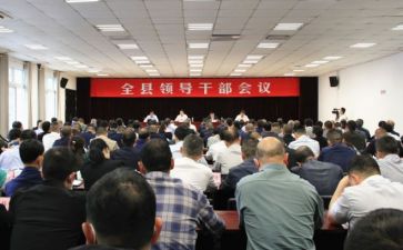 干部述职报告范文推荐8篇