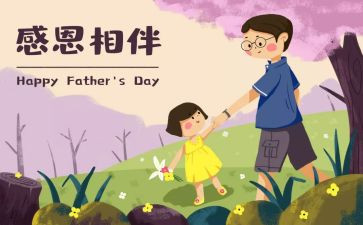 我最感动的一件事作文精选8篇