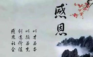 最让我感动的一件事作文7篇