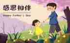 我最感动的一件事作文精选8篇