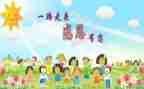 作文感动的一件事600字7篇