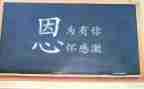 作文最感动的一件事400字5篇