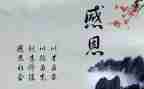 最让我感动的一件事作文7篇