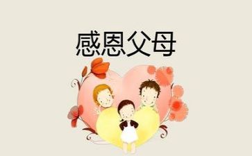感恩老师的演讲稿8篇