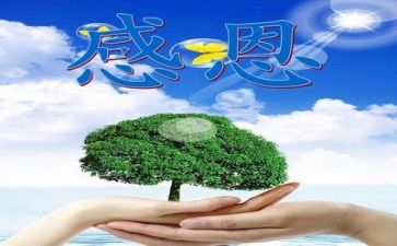 写感恩老师的演讲稿通用7篇