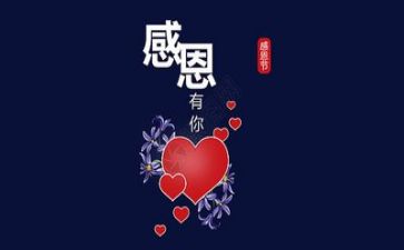 感恩教师作文800字作文7篇