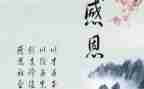 感恩的心演讲稿800字模板6篇