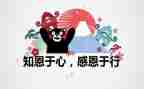 作文我感恩的人500字模板6篇