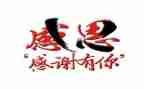 小学感恩班会教案模板5篇