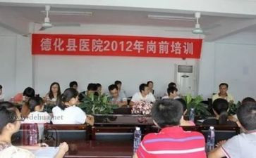 教师岗前培训新心得体会优质8篇