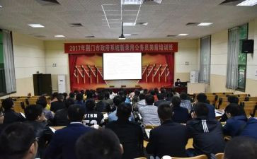 教师岗前培训新心得体会7篇