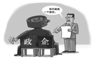 刚上任的班主任工作计划7篇