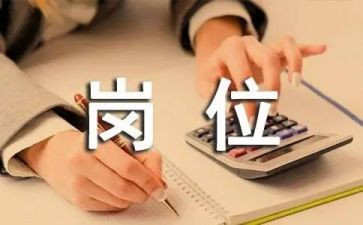 幼儿园教师岗位培训心得6篇