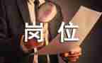 护士岗位述职报告范文7篇