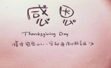 很感激他作文最新6篇